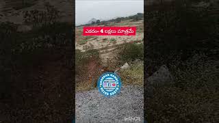 17 Acres Agricultural Land for Sale ||  in Andhra Pradesh || Palnadu District