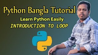 Python Tutorial Bangla 33 | Introduction to Loop
