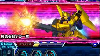 【ガンダムトライヴ】スコアバトル③（フルオート）