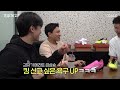 이강인 선수가 단톡방을 나간 이유는.. 고알레 2f ep1 2 조영욱