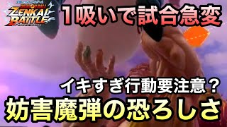 【ZENKAI】魔弾回収してからが勝負！！！【Babidi\u0026Spopovich】【バビディ】【Dragon Ball Zenkai Battle Royale】【日野式Games】