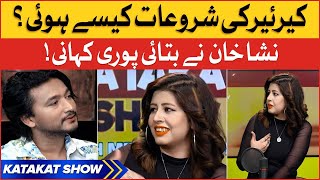 Nisha Khan Shared Starting Days Of Career | Noman Habib And Nisha Khan | Katakat Show | BOL