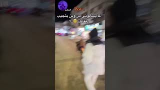 الشايب /ستوريات الشايب/ستوريات انستغرام/ستوريات ضحك/خربشآت /حكم وأقوال