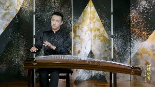 古箏音樂【晚晴】 香港炫中古箏｜演奏:鄧翊群｜山明水秀｜Chinese Musical Instruments｜Guzheng Music｜Chinese Zither｜Guzheng Solo