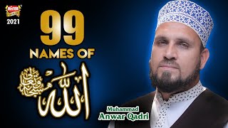 99 Names Of Allah || Asma-ul-Husna || Muhammad Anwar Qadri || Heera Gold