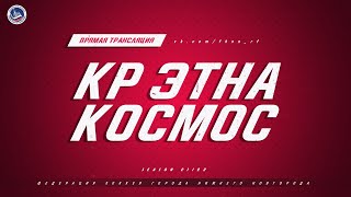 18.09.2021,ХК \