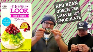 BAKA BINGE: Fujiya Look Ujikintoki chocolate