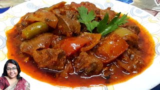 মেটের দোপেঁয়াজা।Meter Dopeyaja।Mutton Liver DoPeyaja Recipe