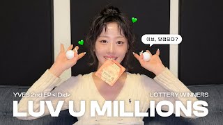 럭키 엥두를 찾아서🍀ㅣWho's the ‘LUV U MILLIONS’ Lottery winner⁉️