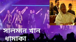 Salman Khan dance BPL performance opening ceremony new songs 2019