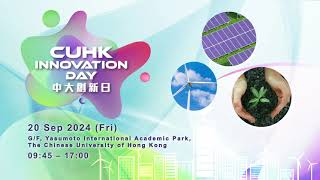 CUHK Innovation Day 2024