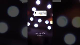 الفنانه جيهان العروسي||ياريت واحنا سوى في حقي المنظر قلبي يحبك ولكن مارضيوش اهلك 😍#shorts