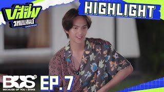 [HIGHLIGHT] BUSSING THAILAND EP.7 'ทุกอย่างเคลียร์ได้เพียงแค่เราเปิดใจ'