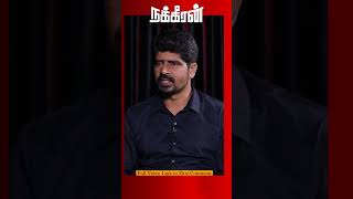 ஆத்தங்கரையில் தலை.. குப்பைத்தொட்டியில் கால்.. சென்னையை உலுக்கிய சம்பவம்!