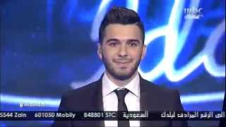 حازم شريف - بيت جدي  - مع تعليق اللجنة - Arab Idol