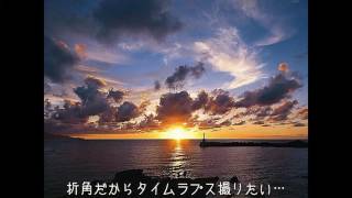 【夕日ヶ浦温泉】2017.05.18