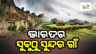 Most Beautiful Villages in India: Mawlynnong in Meghalaya | Khimsar in Rajasthan | Poovar in Kerala