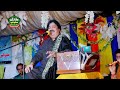 thori pi lai te ki hoya singer shafaullah khan rokhri new latest saraiki u0026 punjabi song 2020