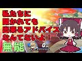 インクリングでvip行ってみた【スマブラsp】【ゆっくり実況】