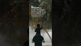 Deivangal ellaam thotre pogum song whatsapp status full screen lyrics