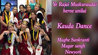 YE RAJAI MUSKURAUDAI HERENE / FEMALE VERSION/KAUDA / MAGHE SANKRANTI/ NEWYORK CHAPTER/ MAGARSANGH