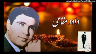 davod maghami morghe eshgh _ Karaoke  داوود مقامی  مرغ عشق ( مرغک بی پروا  _ بیکلام