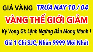 Giá vàng hôm nay 9999 Trưa 10/4/2026 | GIÁ VÀNG MỚI NHẤT || Xem bảng giá vàng SJC 9999 24K 18K 10K