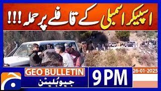 AJK Legislative Assembly speaker’s convoy comes under attack | Geo news 9PM Bulletin | 26 Jan 2025