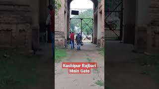 Kashipur Rajbari main gate. Exit time