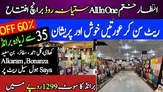 New Branch Satyana roadGrand Opening Sale|30+Brand House In Faisalabad🥳Summer2025|SaleRs 1299