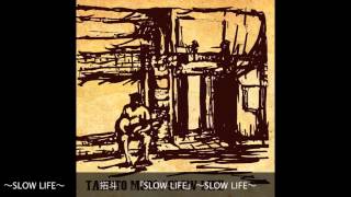 森拓斗〜SLOW　LIFE〜