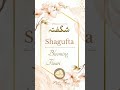 Shagufta Name Meaning 💙🍁| Fasana_E_Urdu #shorts