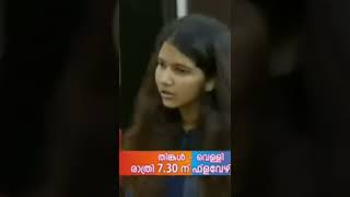 കിട്ടിയ തക്കത്തിന് മുടിയൻ മുങ്ങി |uppum mulakum tomorrow episode promo|#11