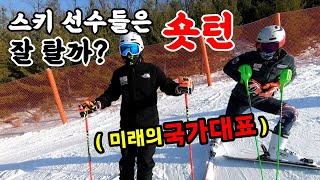 Are the ski player good at short turns?