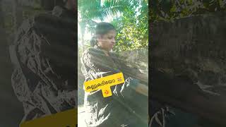 പുഴു കടിക്കാൻ റേഷനരിയാണോ കഴിക്കുന്നെ 🤣🤣#funnycomedy 🤣🤣#comedy 🤣🤣#youtubeshorts