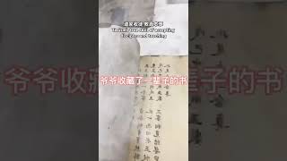 Taoism recruits students and teaches them true skills.道家收徒，教真本事。招收要求：1. 具备良好的阅读能力2. 立志弘扬传统文化3. 人品至上