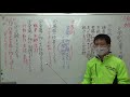 ナンバーワンゼミナール　中3国語　12 17 ダイジェスト版 文学的文章の解き方