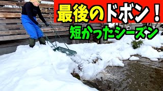 2024-02-16 これがシーズン最後か？最強スノーダンプ吉鉄で裏池にドボン除雪　 Snow removal ASMR