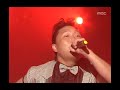 psy entertainer 싸이 연예인 music core 20060909