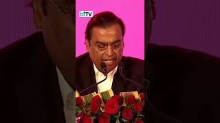 Mukesh Ambani: Indians Are Embracing Technology At a Rate That Is Unseen Even In The Developed World