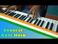 Sandese Aate Hain Keyboard/Piano HD Cover- Akarsh (JB) 2019