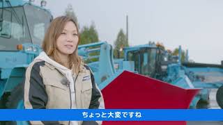 【ともに支え合おう。さっぽろの雪対策。】路上駐車篇①（15秒）