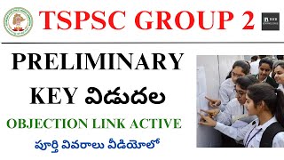 TGPSC GROUP 2 KEY RELEASED 2025 || TGPSC GROUP 2 LATEST UPDATE