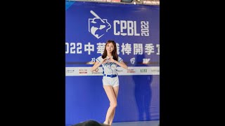 Fubon Guardians 2022 主題曲 We Will Win ～崔維斯帶動唱、潔米Jamie示範～【2022中華職棒開季宣傳  2022.3.26】