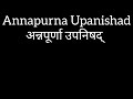 annapurna upanishad अन्नपूर्णा उपनिषद्