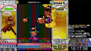 ポップン配信　「担当曲の少ないキャラの曲をやる」　THE FINAL