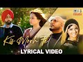 Kis Morh Te - Lyrical | Qismat 2 | B Praak | Jaani | Ammy Virk | Sargun Mehta | Jyoti Nooran