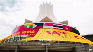 Brunei Darussalam: Country of Honour for the 14th China-ASEAN Expo