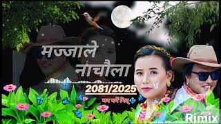 Majjale Nachaula by Lakpa Tenji Sherpa \u0026 Ramkumar Karki | Feat. Sanjib Thakuri | Typical Nepali Song