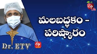 Constipation - Causes \u0026 Treatment | మలబద్ధకం - పరిష్కారం | Dr.ETV | 10th March 2022